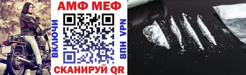 Amphetamine Premium KRAKEN ссылка Нестеров сколько стоит