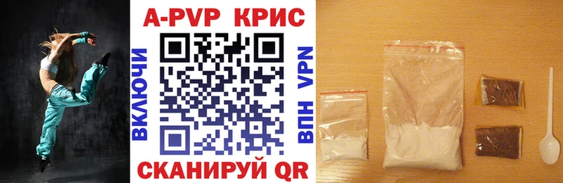 Alfa_PVP Соль  магазин продажи   Нестеров 