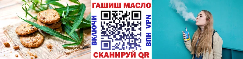 Еда ТГК конопля  Нестеров 