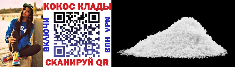 кракен маркетплейс  Нестеров  COCAIN 97% 
