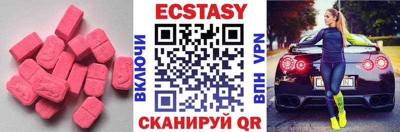 ЭКСТАЗИ mix  Нестеров 
