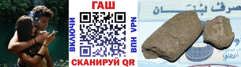 где можно купить   Нестеров  ГАШИШ 40% ТГК 