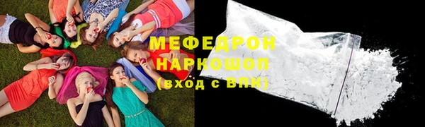МДПВ Балахна