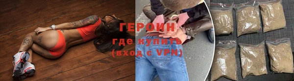 кокаин премиум Россошь