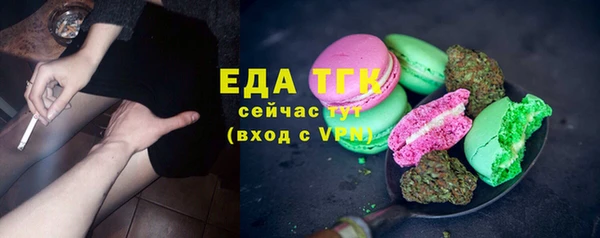 кокаин премиум Россошь