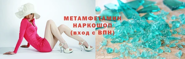 шишки Балабаново