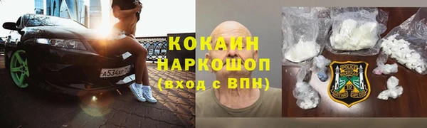 кокаин премиум Россошь
