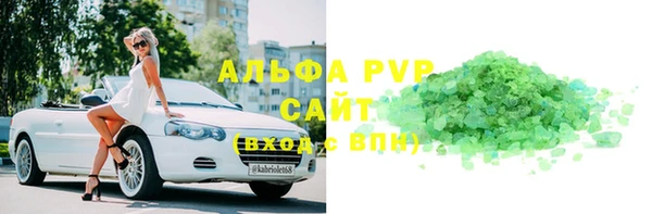 шишки Балабаново