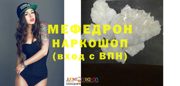 МДПВ Балахна
