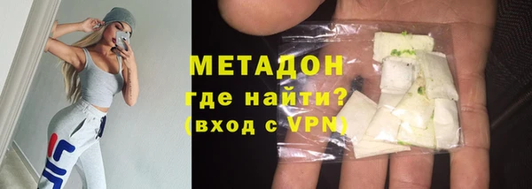меф Армянск