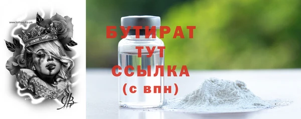 шишки Балабаново