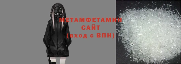 бутик Рославль