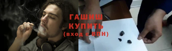 бутик Рославль
