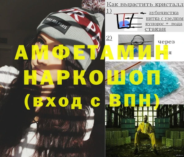 МДПВ Балахна