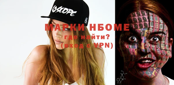 шишки Балабаново
