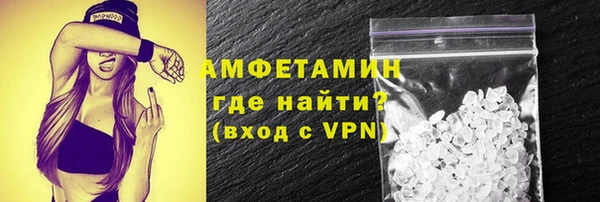 бутик Рославль