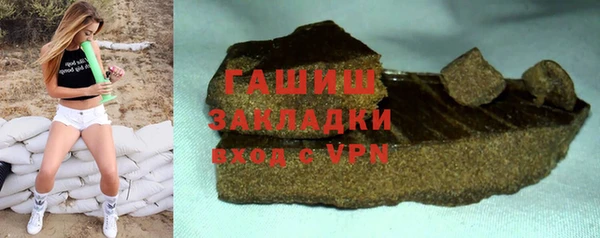 бутик Рославль