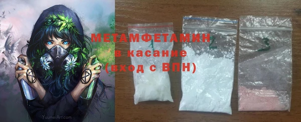 шишки Балабаново