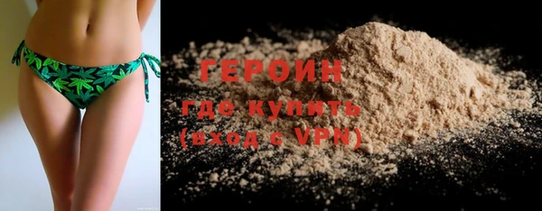 бутик Рославль