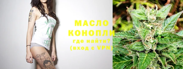 кокаин премиум Россошь