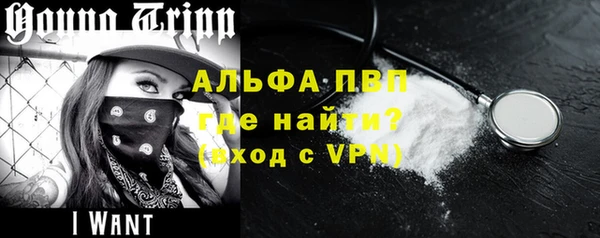 МДПВ Балахна