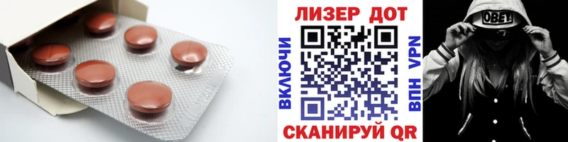 LSD-25 экстази кислота  hydra ссылки  Нестеров 