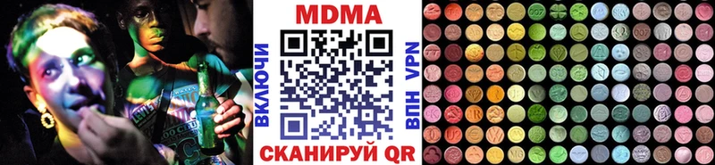 МДМА VHQ  Нестеров 