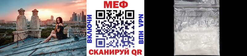 где найти наркотики  Нестеров  МЯУ-МЯУ VHQ 