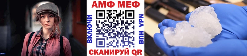 OMG tor Нестеров Первитин кристалл как найти закладки